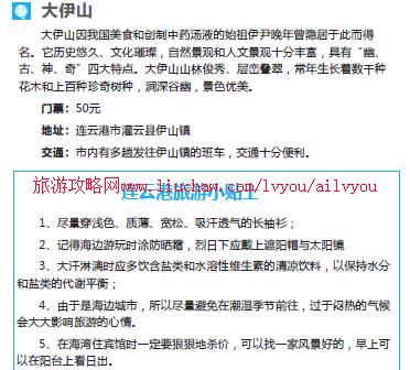 ailvyou009����ʡ-���Ƹ����ι��� ��20Ԫ