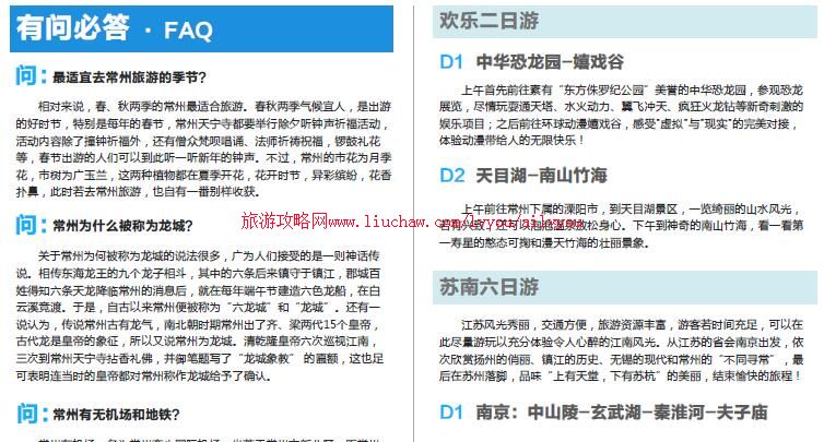 ailvyou008����ʡ-�������ι��� ��20Ԫ