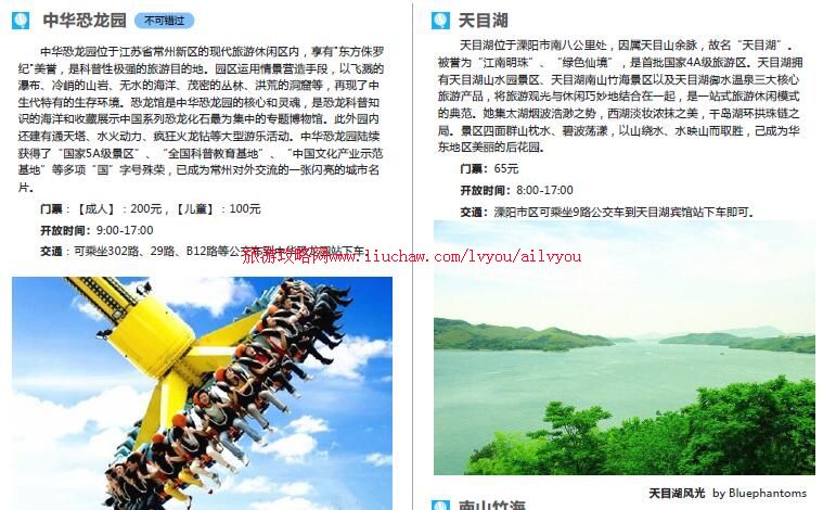 ailvyou008����ʡ-�������ι��� ��20Ԫ