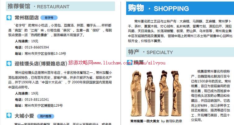 ailvyou008����ʡ-�������ι��� ��20Ԫ