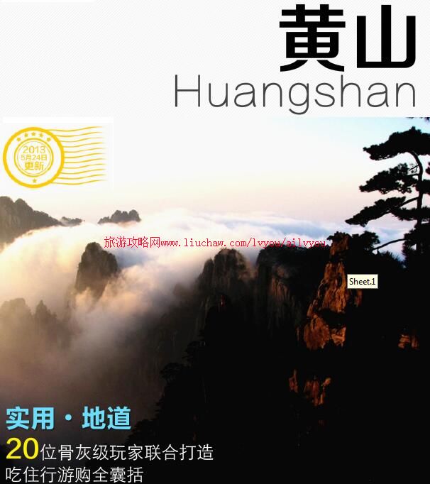 ailvyou007-1����ʡ-��ɽ���ι��� ��20Ԫ