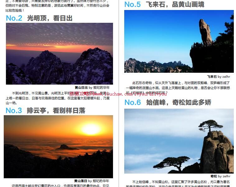 ailvyou007-1����ʡ-��ɽ���ι��� ��20Ԫ