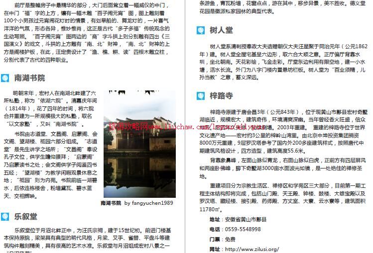 ailvyou006����ʡ-������ι��� ��20Ԫ