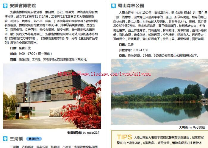 ailvyou005����ʡ-�Ϸ����ι��� ��20Ԫ