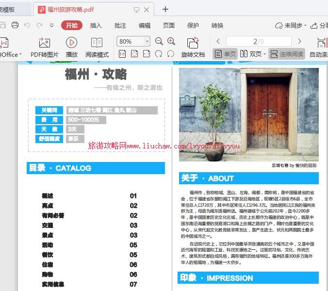 ailvyou001����ʡ-�������ι��� ��20Ԫ