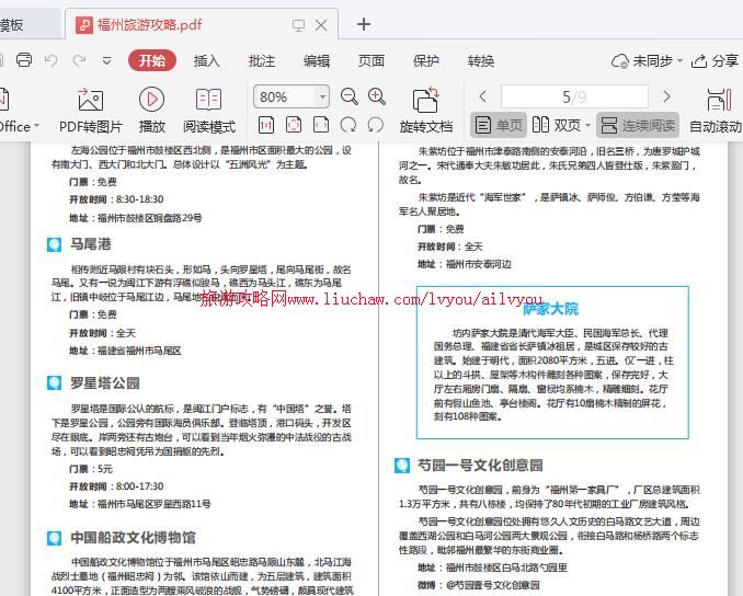 ailvyou001����ʡ-�������ι��� ��20Ԫ