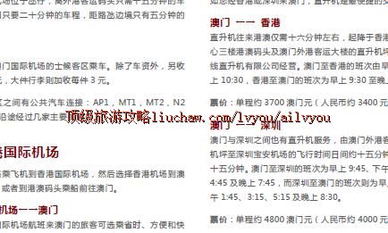 ailvyou466�������ι���             ��20Ԫ