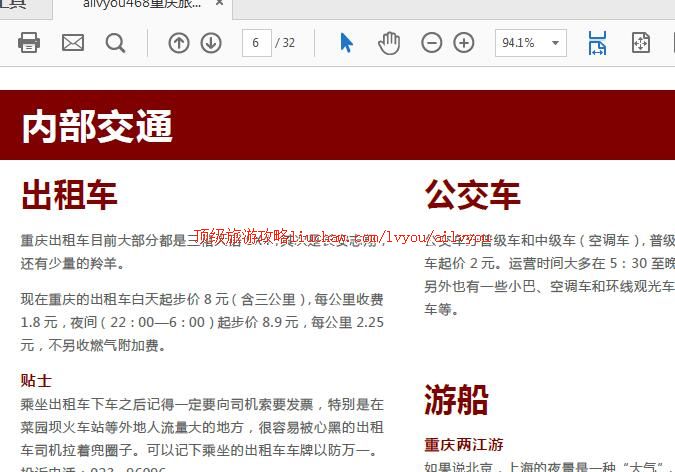 ailvyou468�������ι���       ��20Ԫ