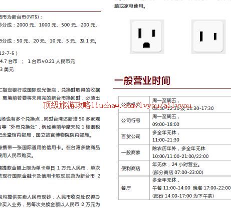 ailvyou463̨�����ι���       ��20Ԫ