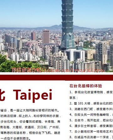 ailvyou461̨�����ι���       ��20Ԫ