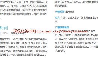 ailvyou456ѩ�繥��          ��20Ԫ