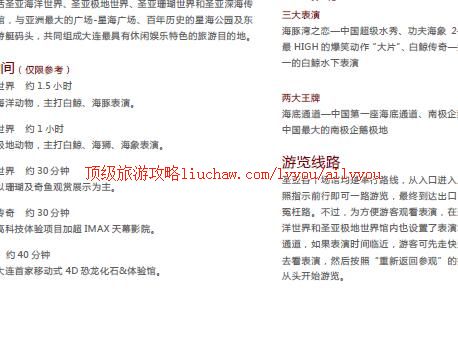 ailvyou449����ʥ�Ǻ����������ι��� ��20Ԫ