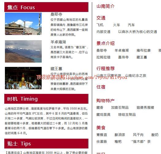 ailvyou445ɽ�����ι���     ��20Ԫ