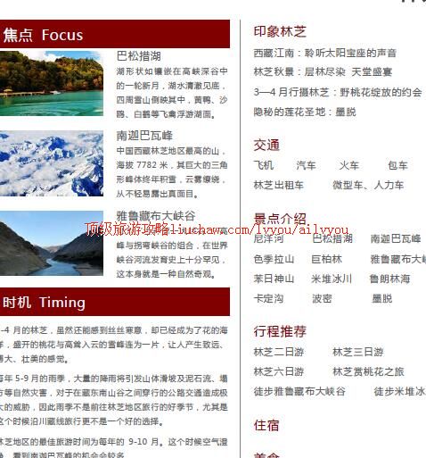 ailvyou442��֥���ι���     ��20Ԫ