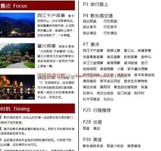 ailvyou440ǭ�������ι���  ��20Ԫ