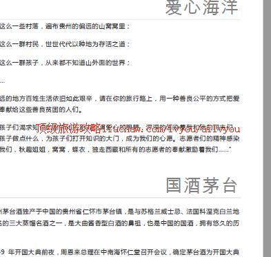 ailvyou437��ɽ���ι���  ��20Ԫ