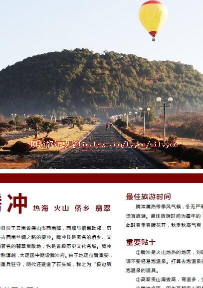 ailvyou431�ڳ����ι���              ��20Ԫ