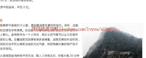 ailvyou429��ƽ�Ͳ˻������ι���  ��20Ԫ