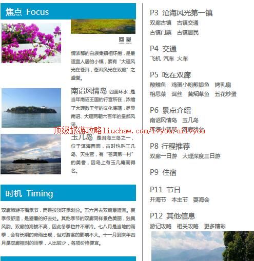 ailvyou423˫�ȹ�����      ��20Ԫ