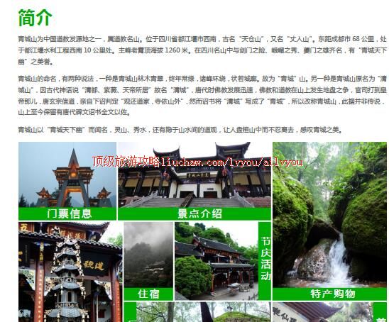 ailvyou417���ɽ���ι���     ��20Ԫ