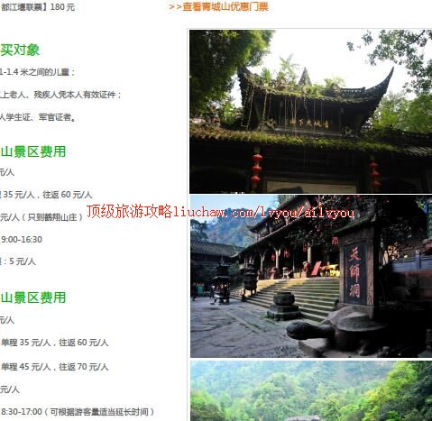 ailvyou417���ɽ���ι���     ��20Ԫ