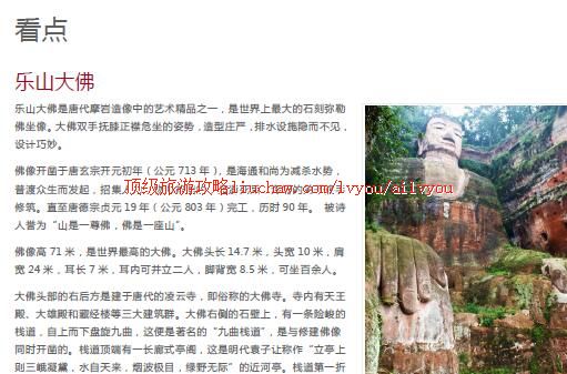 ailvyou416��ɽ������ι���  ��20Ԫ