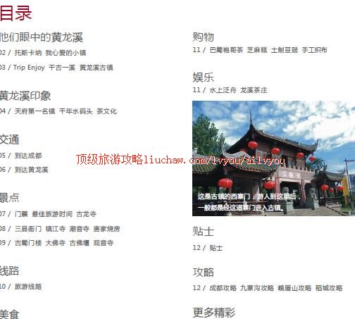 ailvyou413����Ϫ���ι���     ��20Ԫ