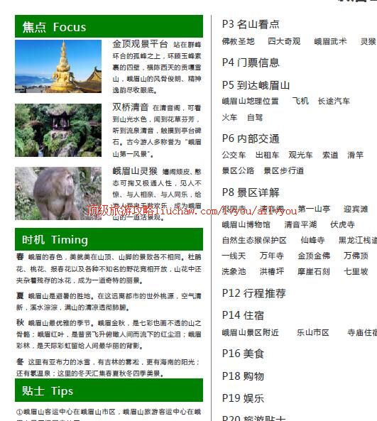 ailvyou411��üɽ���ι���     ��20Ԫ