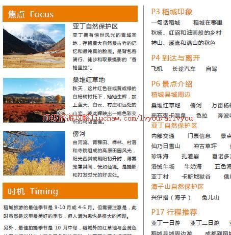 ailvyou409�������ι���        ��20Ԫ