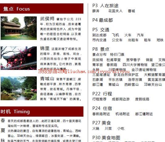 ailvyou408�ɶ����ι���        ��20Ԫ