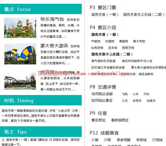 ailvyou407�ɶ���ɫ����(��)���ι���   ��20Ԫ