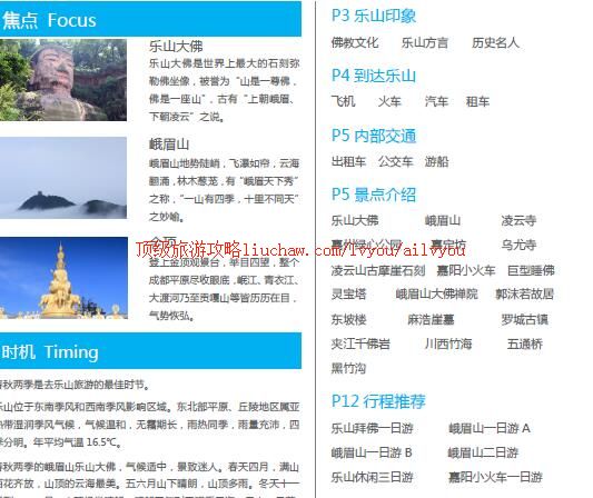 ailvyou406��ɽ����              ��20Ԫ