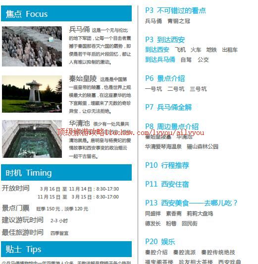 ailvyou398��ʼ�ʱ���ٸ���ι���   ��20Ԫ