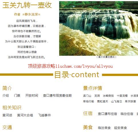 ailvyou397�ƺӺ����ٲ����ι���   ��20Ԫ