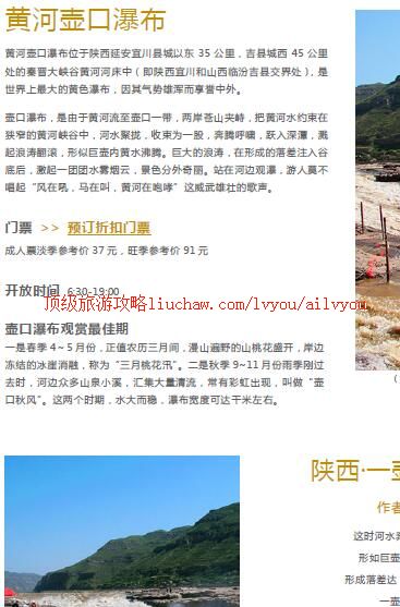 ailvyou397�ƺӺ����ٲ����ι���   ��20Ԫ