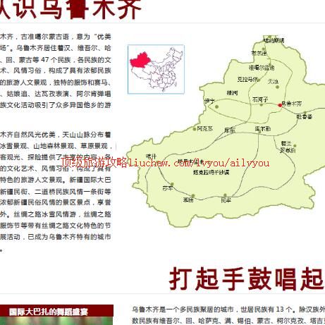 ailvyou389��³ľ�����ι���      ��20Ԫ