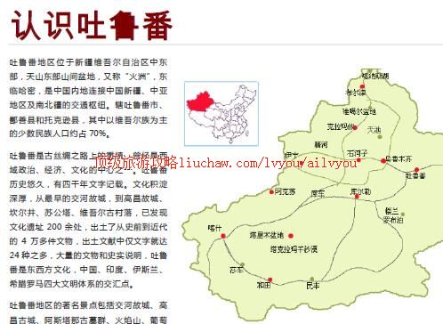 ailvyou388��³�����ι���         ��20Ԫ