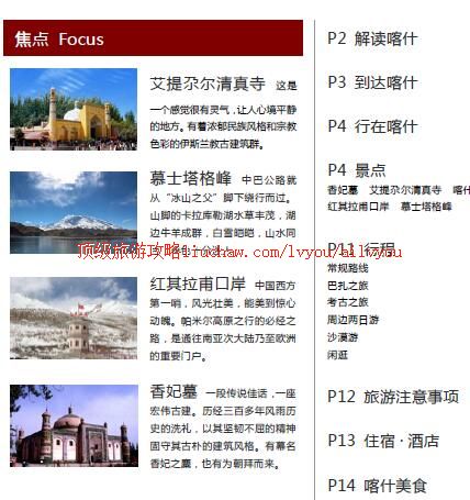 ailvyou387��ʲ���ι���            ��20Ԫ