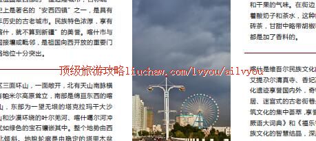 ailvyou387��ʲ���ι���            ��20Ԫ