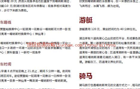 ailvyou386����˹���ι���         ��20Ԫ