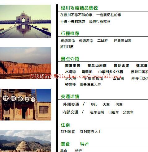 ailvyou384�������ι���  ��20Ԫ