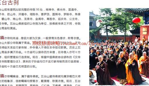 ailvyou378��̨ɽ���ι���     ��20Ԫ