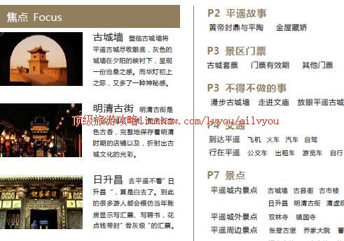 ailvyou376ƽң���ι���        ��20Ԫ