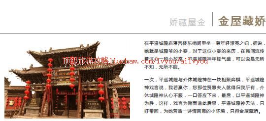 ailvyou376ƽң���ι���        ��20Ԫ