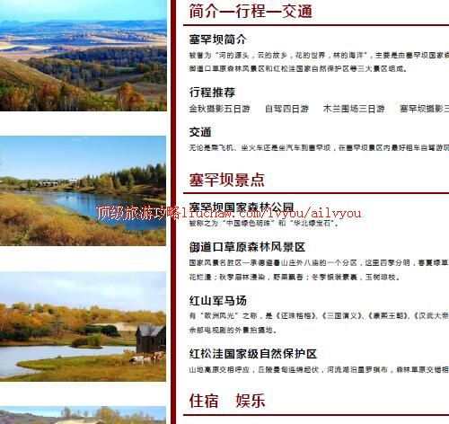 ailvyou374���������ι���   ��20Ԫ