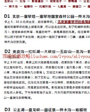 ailvyou374���������ι���   ��20Ԫ