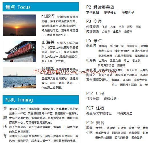 ailvyou373�ػʵ����ι���   ��20Ԫ