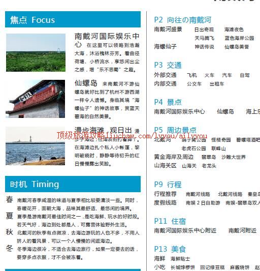 ailvyou372�ϴ������ι���   ��20Ԫ