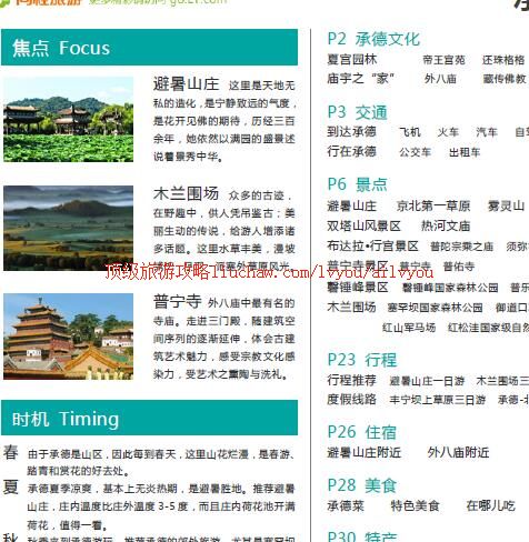 ailvyou370�е����ι���      ��20Ԫ