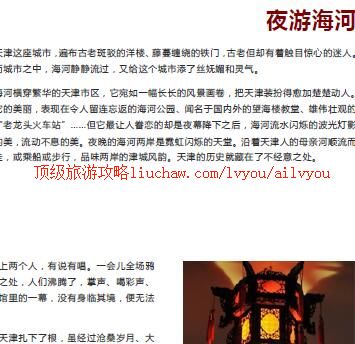 ailvyou368������ι���   ��20Ԫ